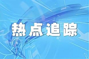 ?亚历山大31+6+6 杰威27+8 塞克斯顿31+7 雷霆终结爵士6连胜